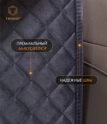 Накидки из алькантары узкие на передние сиденья серые